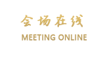 容县容州国际大酒店